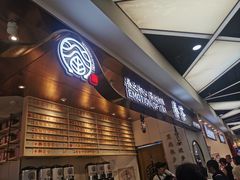 -眷茶(赛格国际购物中心店)