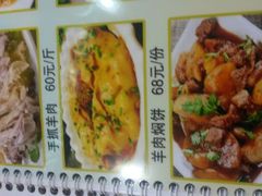 -领头羊烧烤餐厅(大唐路店)