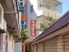 -安海长火土笋冻