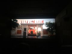 -曹杨影城(曹杨店)