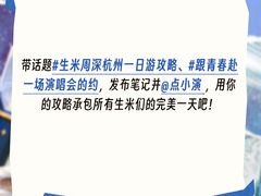 -杭州奥体中心-体育场