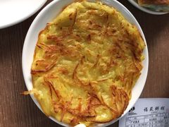 iphone_upload_pic-福苑粥铺(长春大街店)