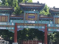 -有喜胶东小馆(太申祥和店)
