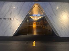 -上海虹桥中心爱琴海亚朵S酒店