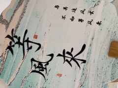 -小天才步步高(泰禾广场旗舰店)