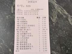 -醉辉皇(桃源π商业广场店)