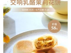 -大董(阜成路店)