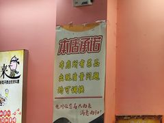 -胡记烧烤(黄山新村总店)
