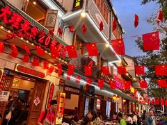 -大理.老字号渝记酸萝卜乌鱼(古城总店)