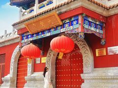-大明幻境第一城