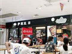 -家乐福(川沙店)
