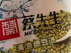 -蔡先生(双阳路店)