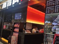 -胖哥俩肉蟹煲(河北勒泰购物中心店)