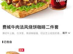 -肯德基(嘉善路地铁站店)