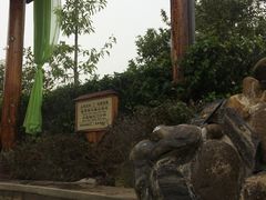 -庐山天沐温泉度假村