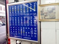 -汉记面馆(南华东路店)