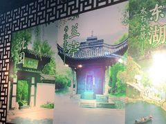 -绍兴鲁迅故里·沈园景区