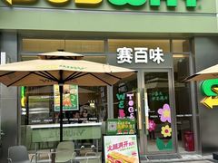 -佛山印象城(季华五路店)