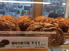 咖啡奶酥可颂-85度C(生甜甜圈研究工坊·上海平凉店)