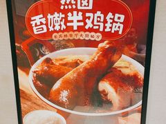 -永和大王(北京站内一店)