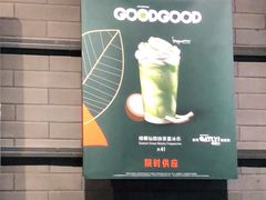 -星巴克(深圳五洲星苑店)