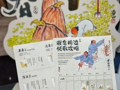 -李山山茶事(景枫店)