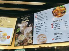 -鸡鸣汤包(红山动物园店)