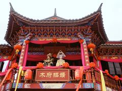 景点-丽江千古情