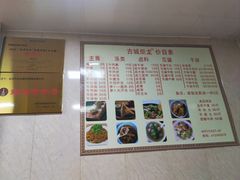 -炬龙牛肉店(新华店)