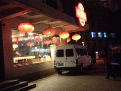 iphone_upload_pic-北京小肠陈饭庄(方庄店)