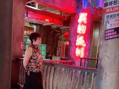 -五马集·海鲜·温州大牌档(黑金冠五马街十字路口店)