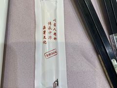 -保定会馆(秀兰店)