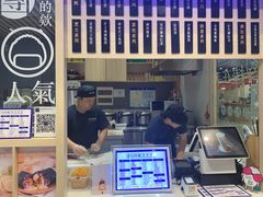 -眷村阿嬷(华润万象城店)