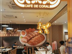 -大家乐(深圳印力中心店)