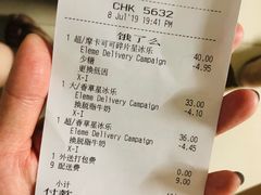 账单-星巴克(天津鲁能中心第三店)