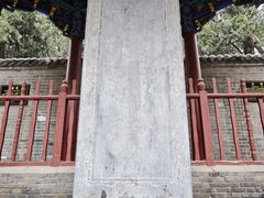 -关林