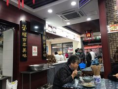 -荣阳楼(山塘街店)