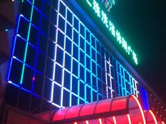 -东方之珠洗浴休闲广场(南开店)