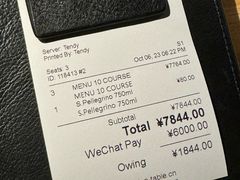 账单-泰安门Taian Table(镇宁路店)