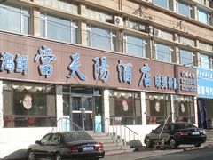 -小船渔村•大连菜•大连焖鱼(明泽街店)