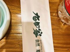 -九田家黑牛烤肉料理(中北镇店)