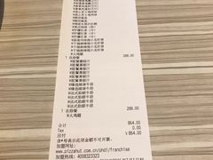 -必胜客(海滨店)