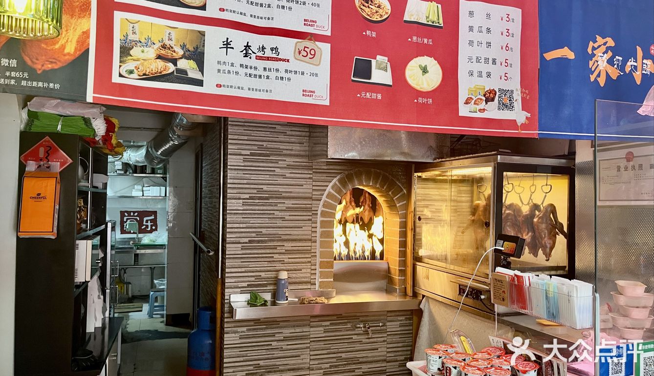 去之前没想到这么好吃❗️隐藏在巷子里的烤鸭店