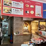 去之前没想到这么好吃❗️隐藏在巷子里的烤鸭店