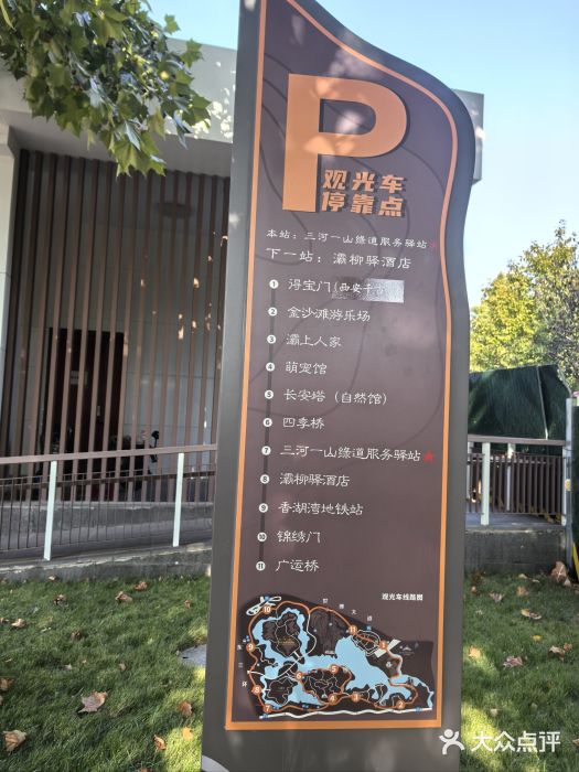 西安世博园图片