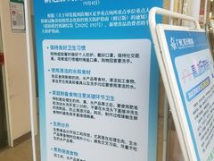-广州仁爱天河医院体检中心