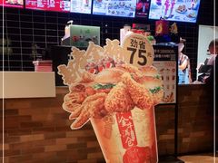 -肯德基(嘉泰广场店)