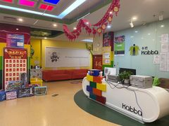 -卡巴机器人编程·少儿编程·信息学竞赛(公益西桥校区)