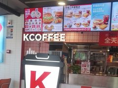 -肯德基(永旺店)
