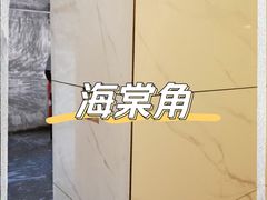 -星皖工长俱乐部·老房装修